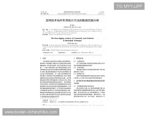 哪里看协议球波胆避坑指南数字高频玩法防骗