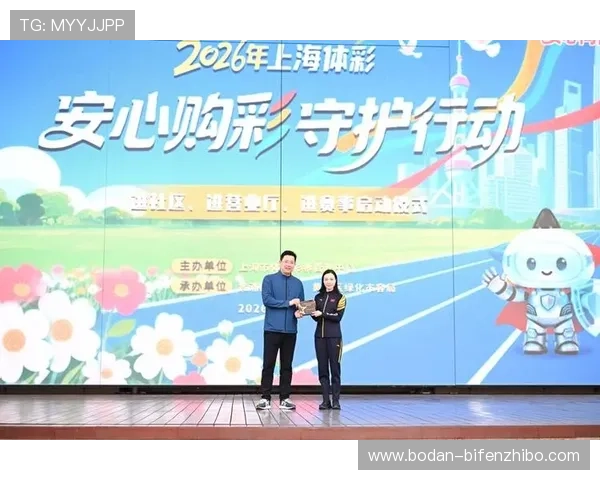 体育资讯揭秘彩票数字高频玩法避坑防骗